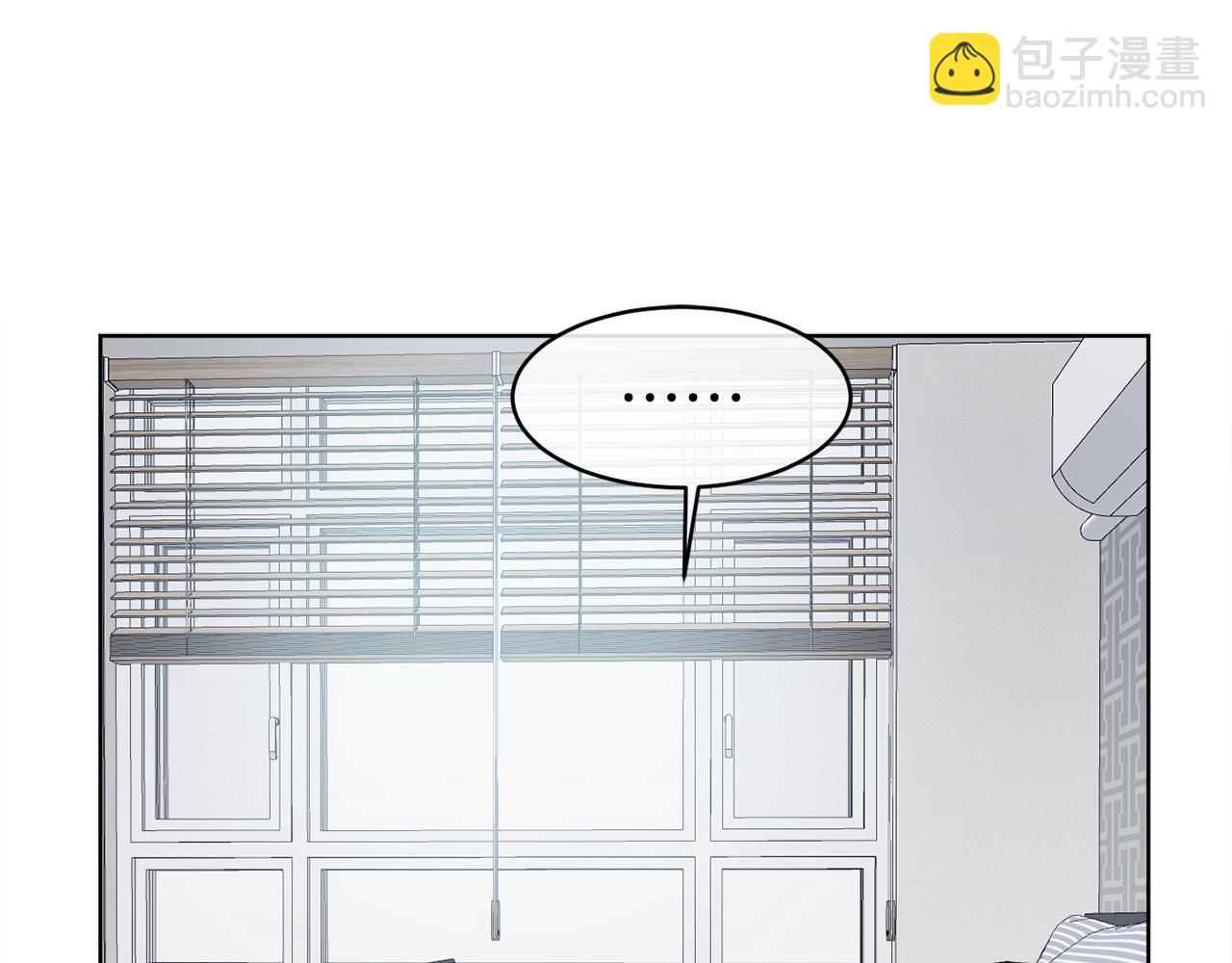 第1话 系统错误(1/3)-第1话
