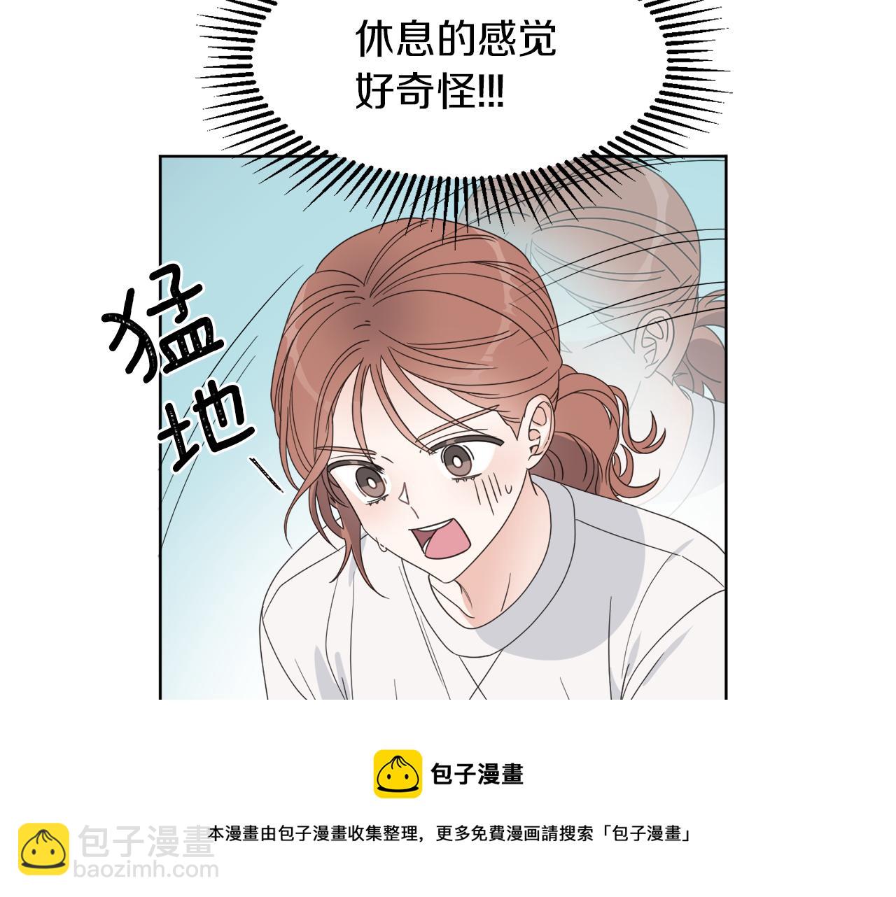 第1话 系统错误(1/3)-第1话