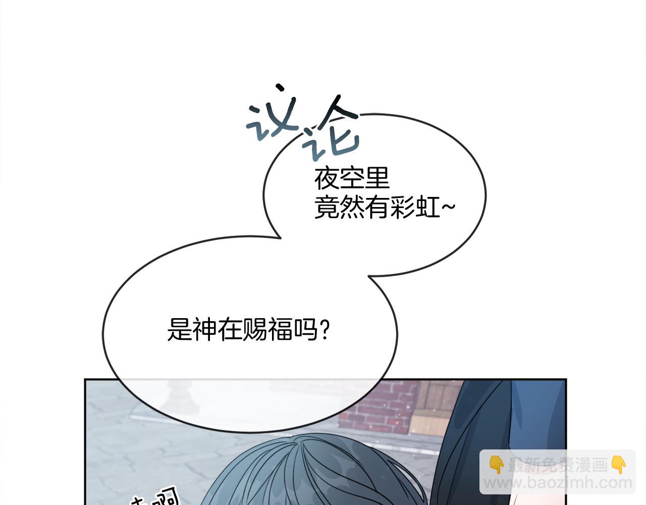 第1话 系统错误(1/3)-第1话