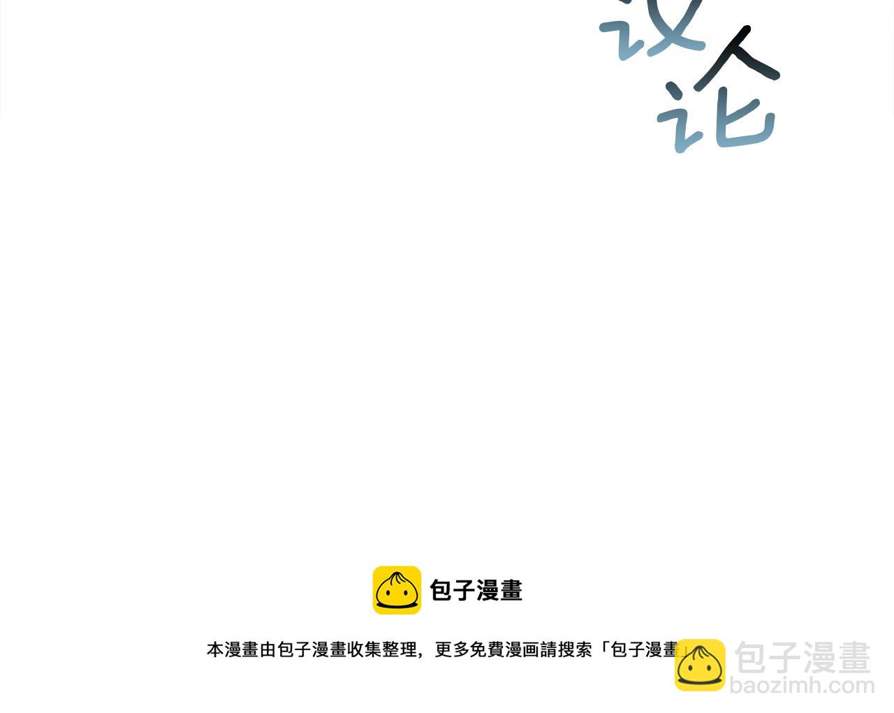 第1话 系统错误(1/3)-第1话