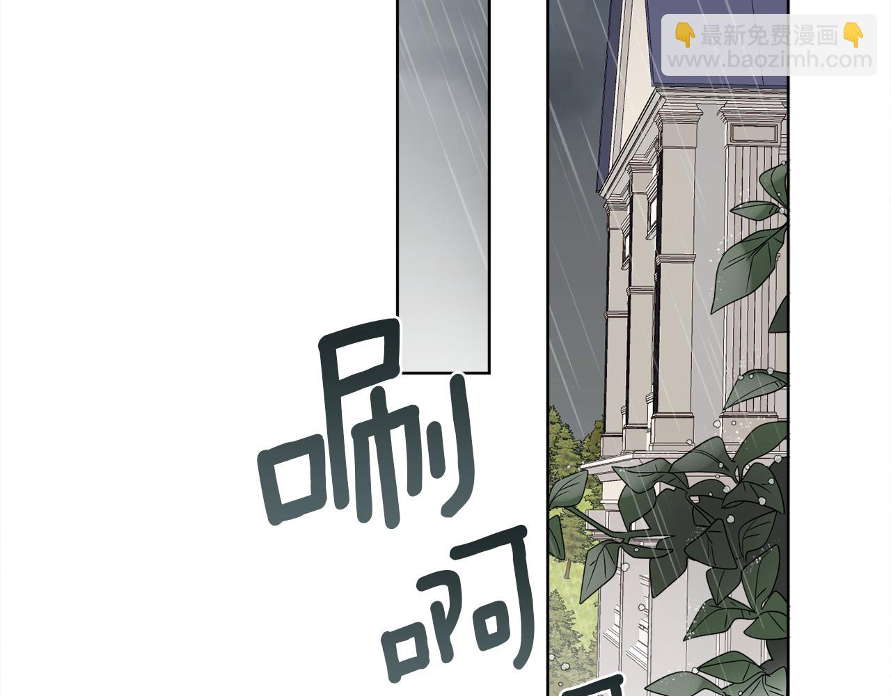 第11话 逼迫公爵脱衣(1/4)-第11话