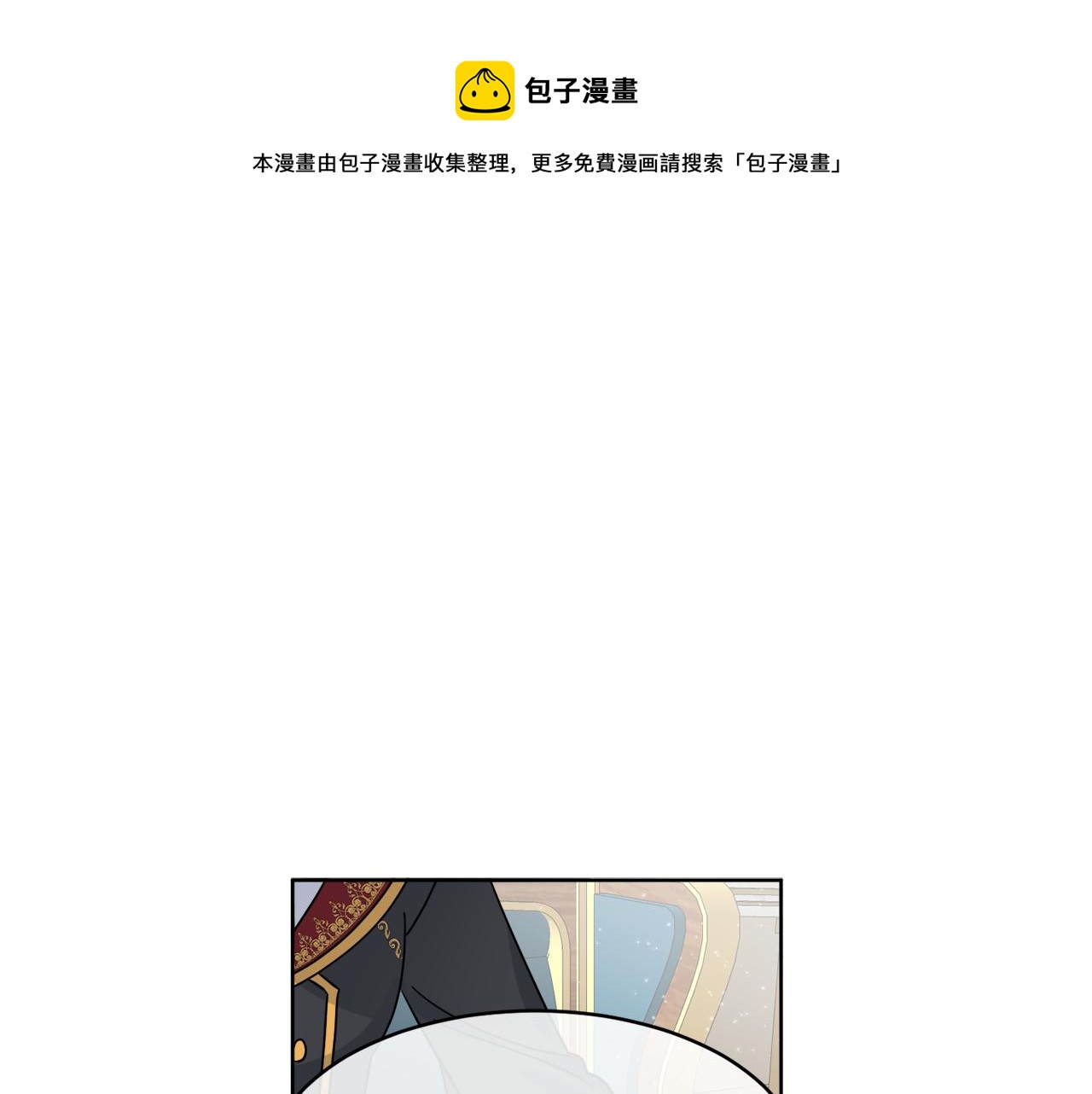 第13话 回去的办法(1/4)-第13话