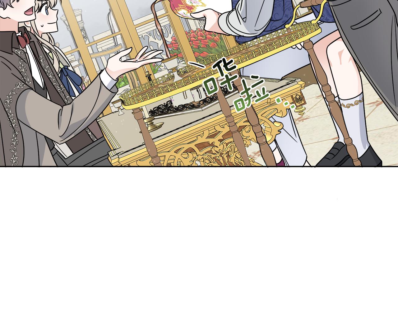 第13话 回去的办法(1/4)-第13话
