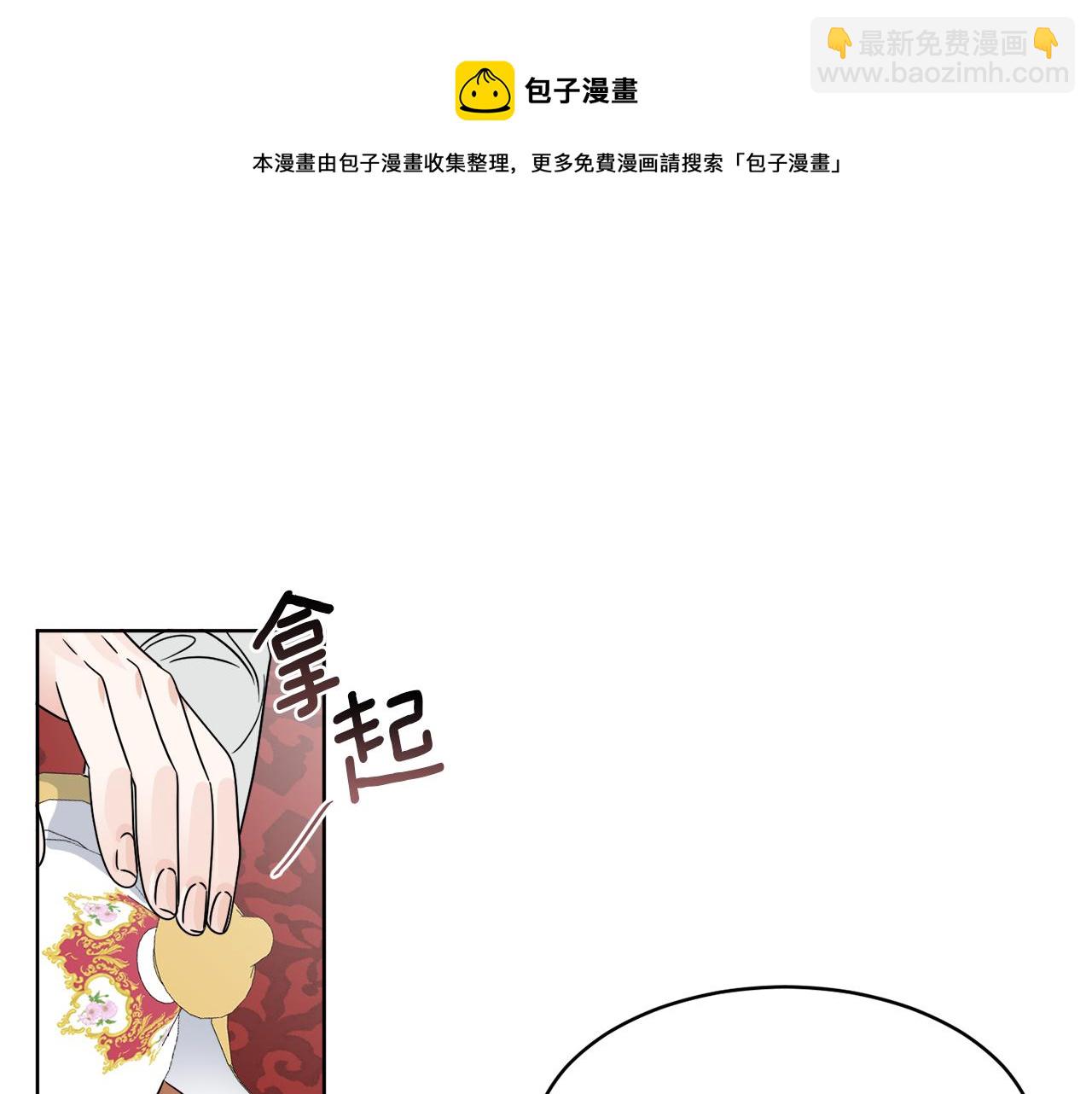 第13话 回去的办法(1/4)-第13话