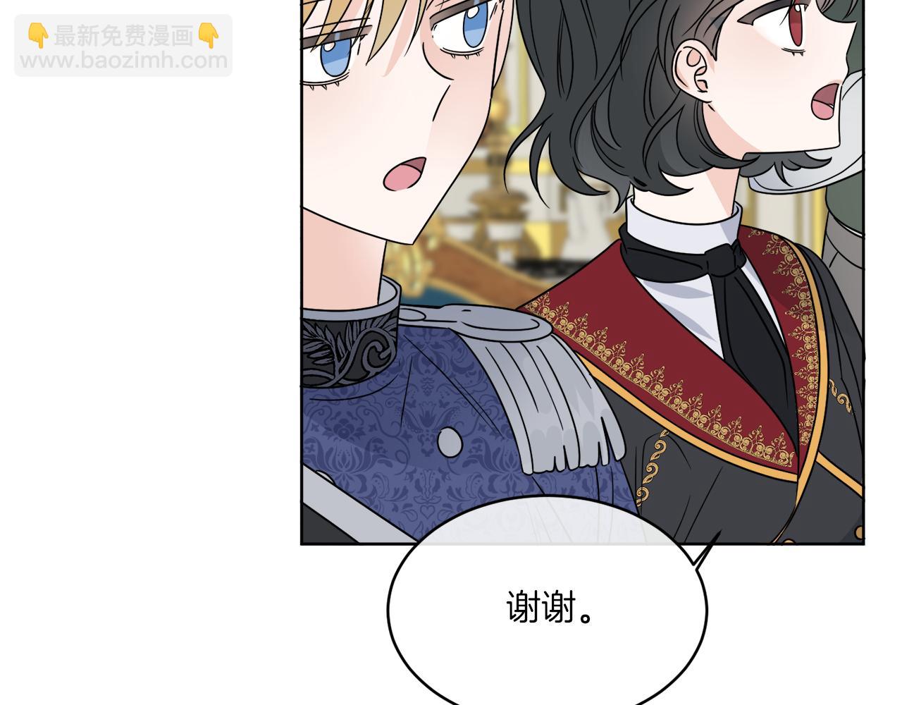 第13话 回去的办法(1/4)-第13话