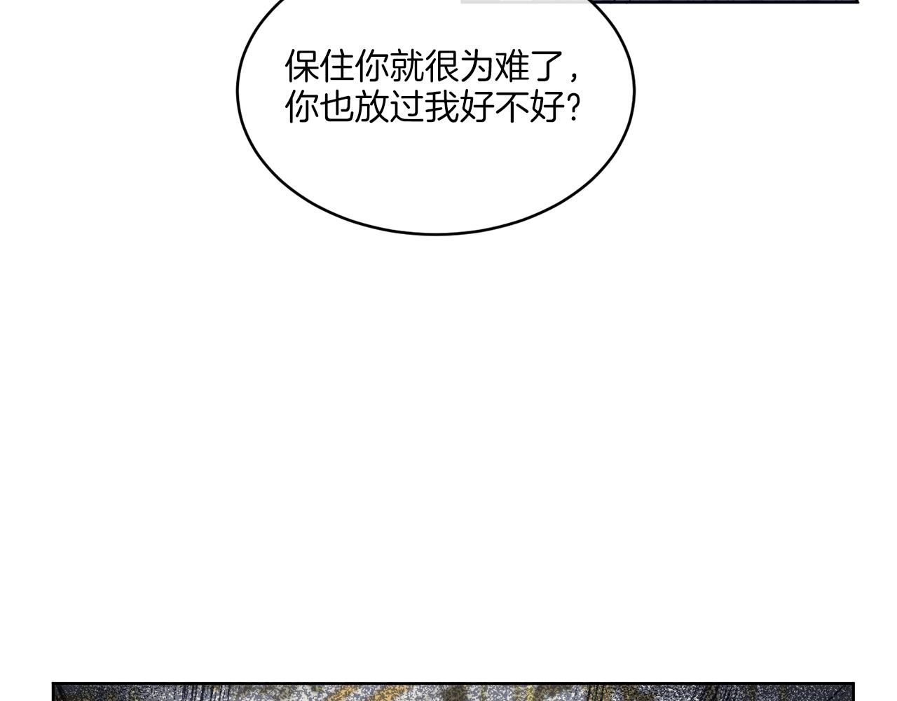 第13话 回去的办法(1/4)-第13话