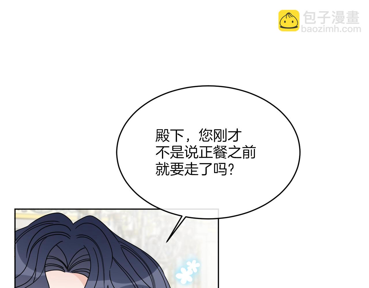 第13话 回去的办法(1/4)-第13话