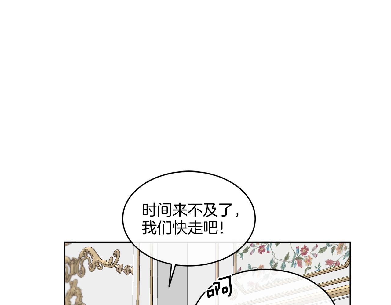 第15话 特殊行动(1/3)-第15话
