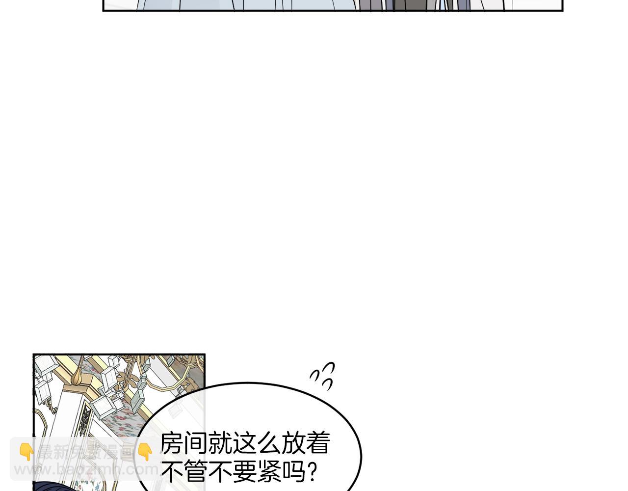 第15话 特殊行动(1/3)-第15话