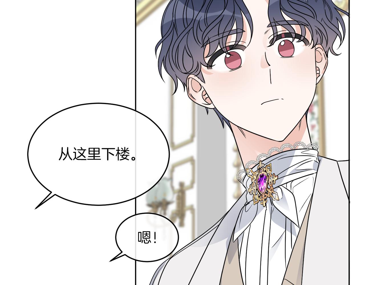 第15话 特殊行动(1/3)-第15话