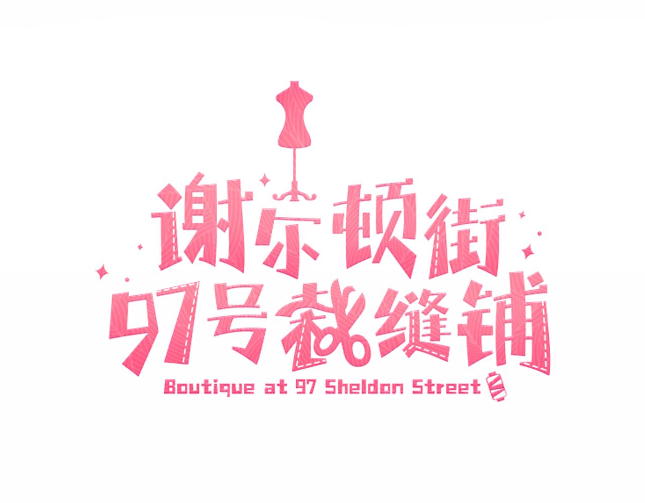 第15话 特殊行动(1/3)-第15话