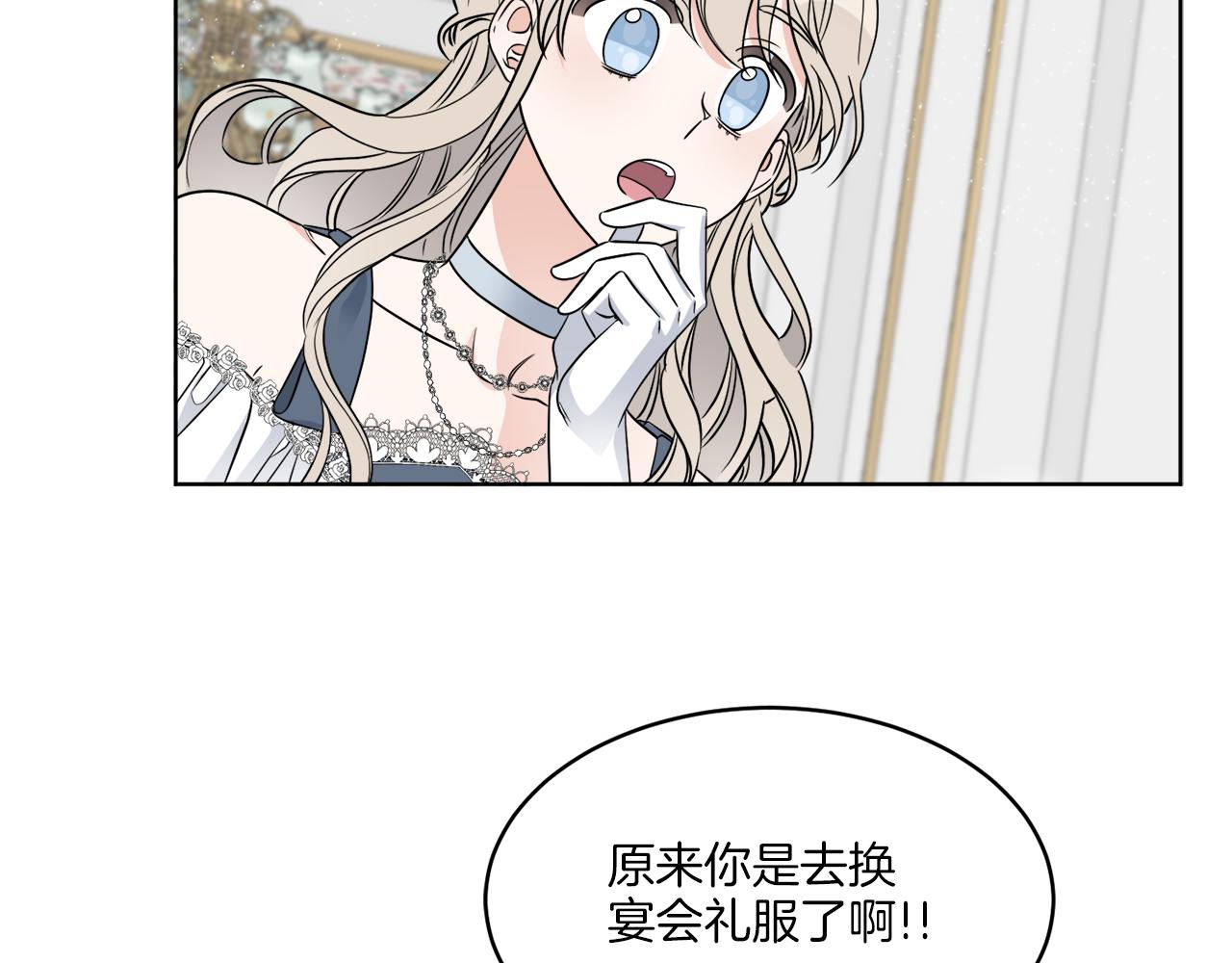 第15话 特殊行动(1/3)-第15话