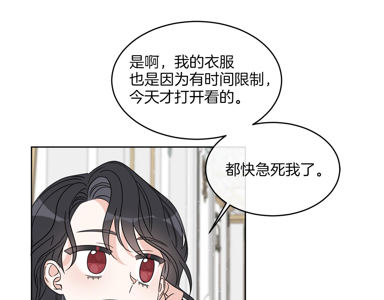 第15话 特殊行动(1/3)-第15话
