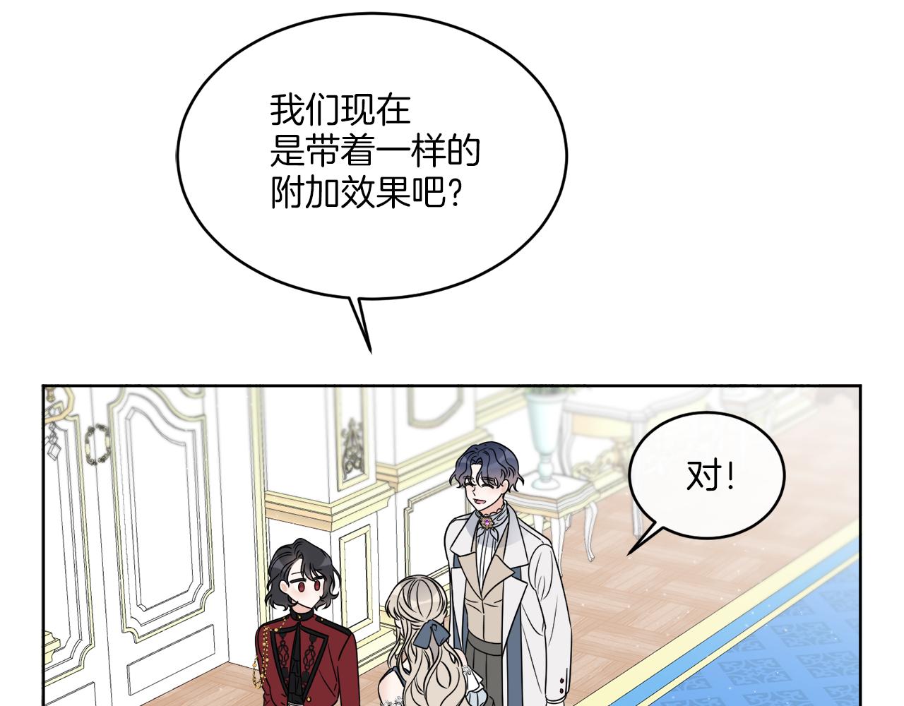 第15话 特殊行动(1/3)-第15话