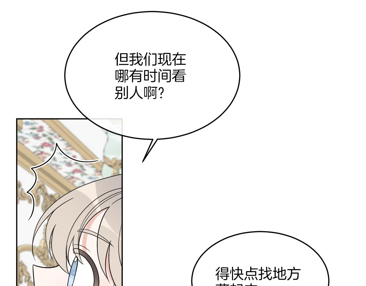 第15话 特殊行动(1/3)-第15话