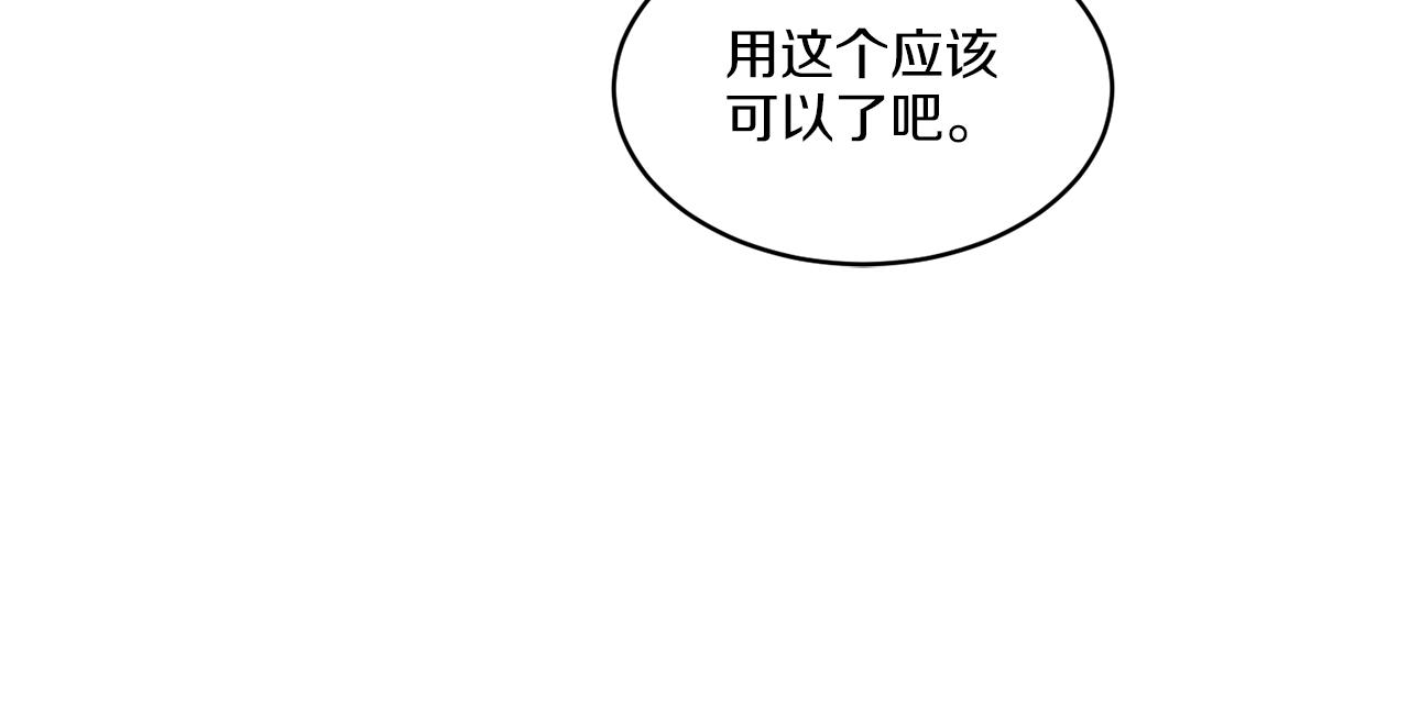 第17话 花园脱衣(1/4)-第17话