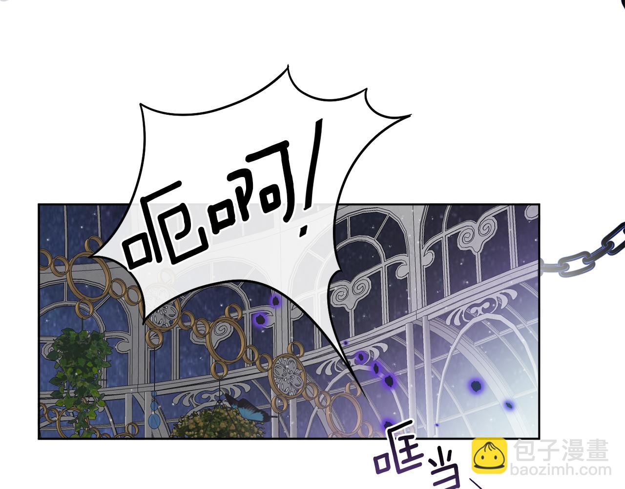 第17话 花园脱衣(1/4)-第17话