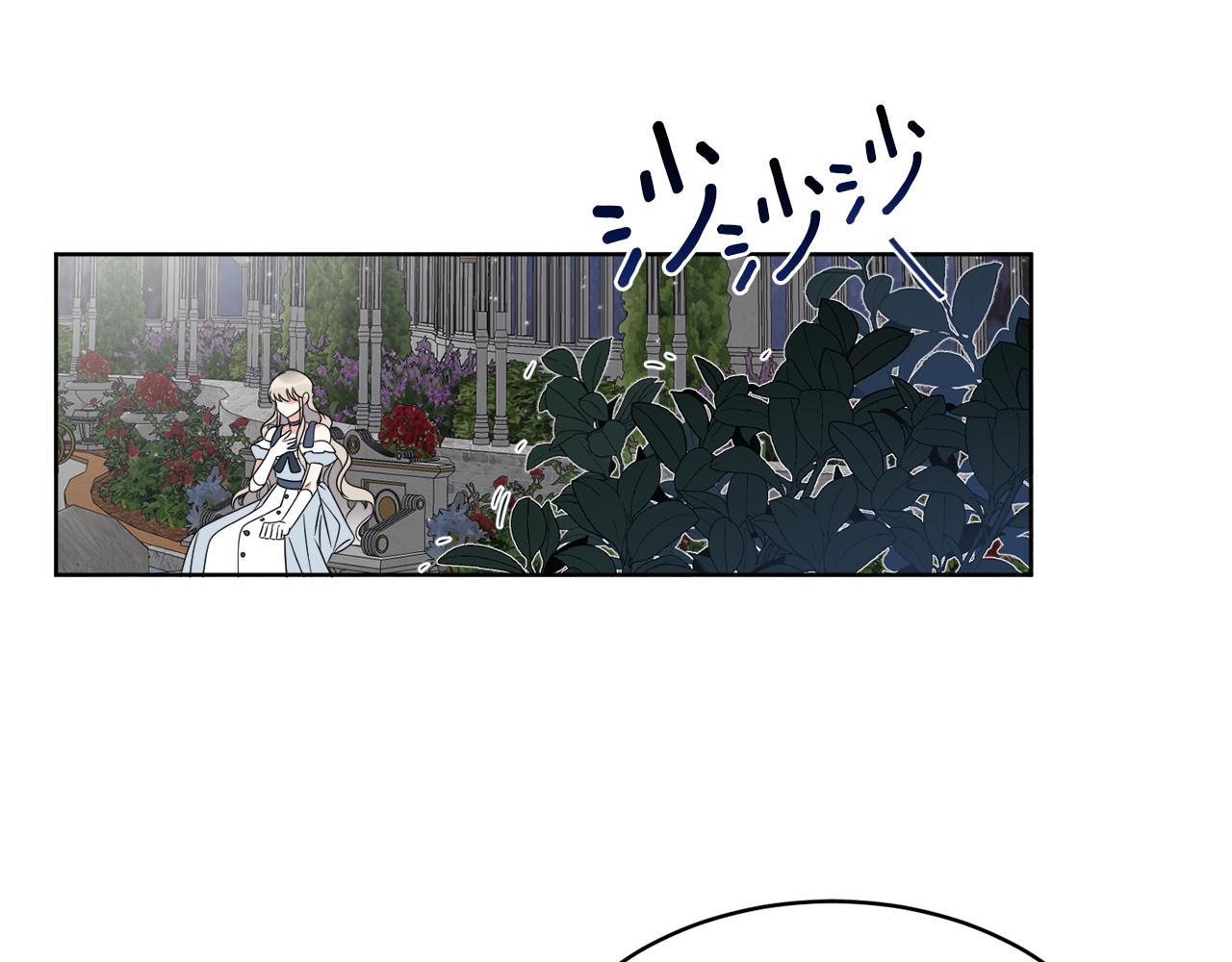 第17话 花园脱衣(1/4)-第17话