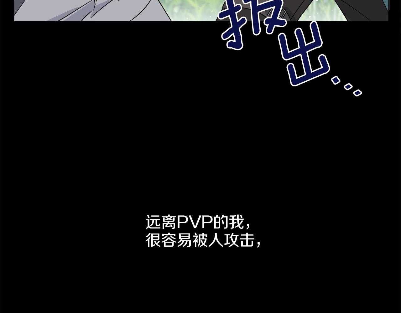 第19话 危机四起(1/4)-第19话