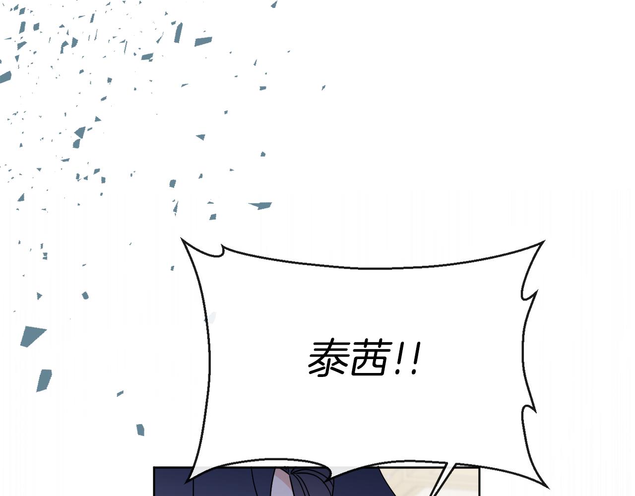 第19话 危机四起(1/4)-第19话
