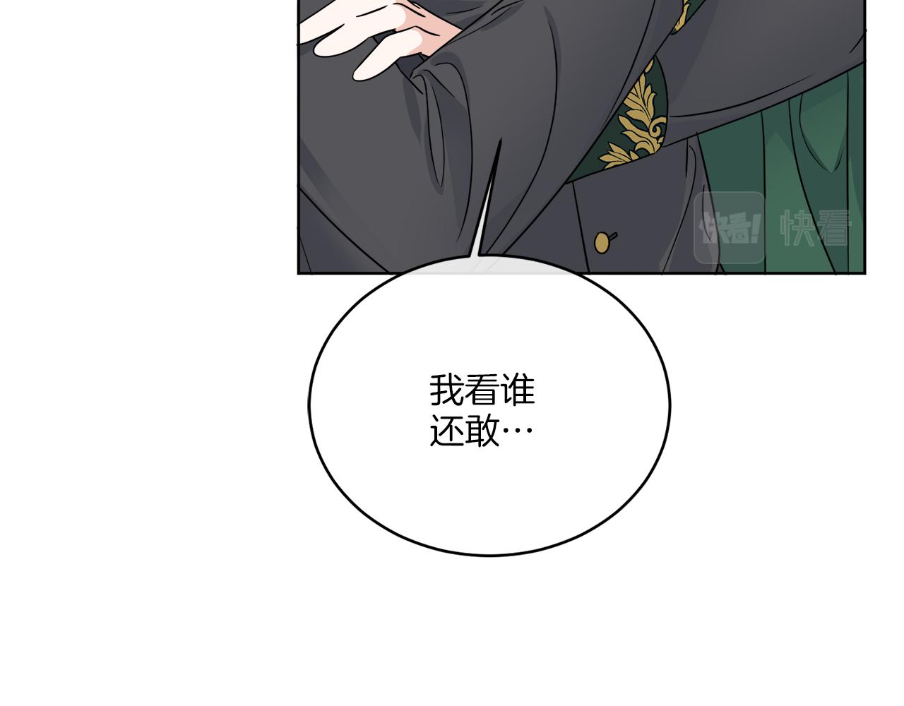 第19话 危机四起(1/4)-第19话