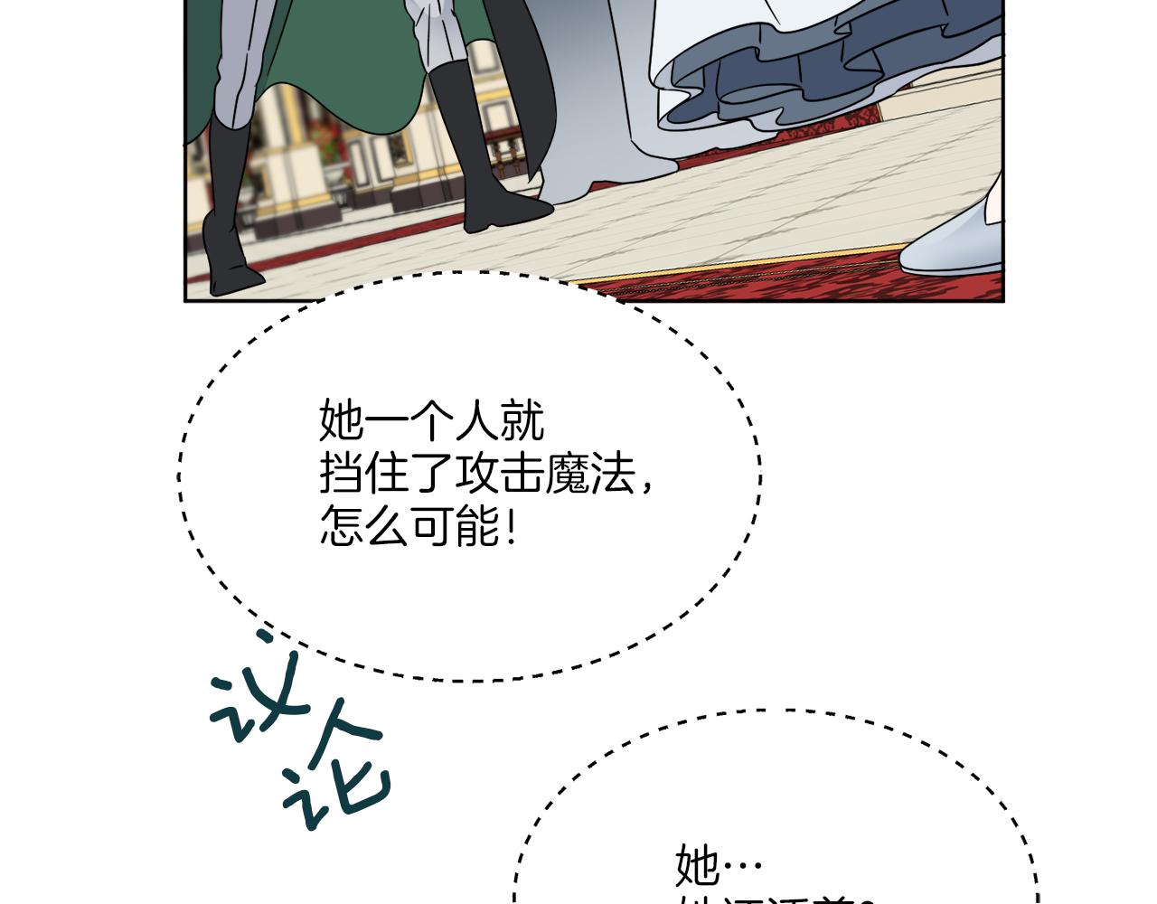 第19话 危机四起(1/4)-第19话