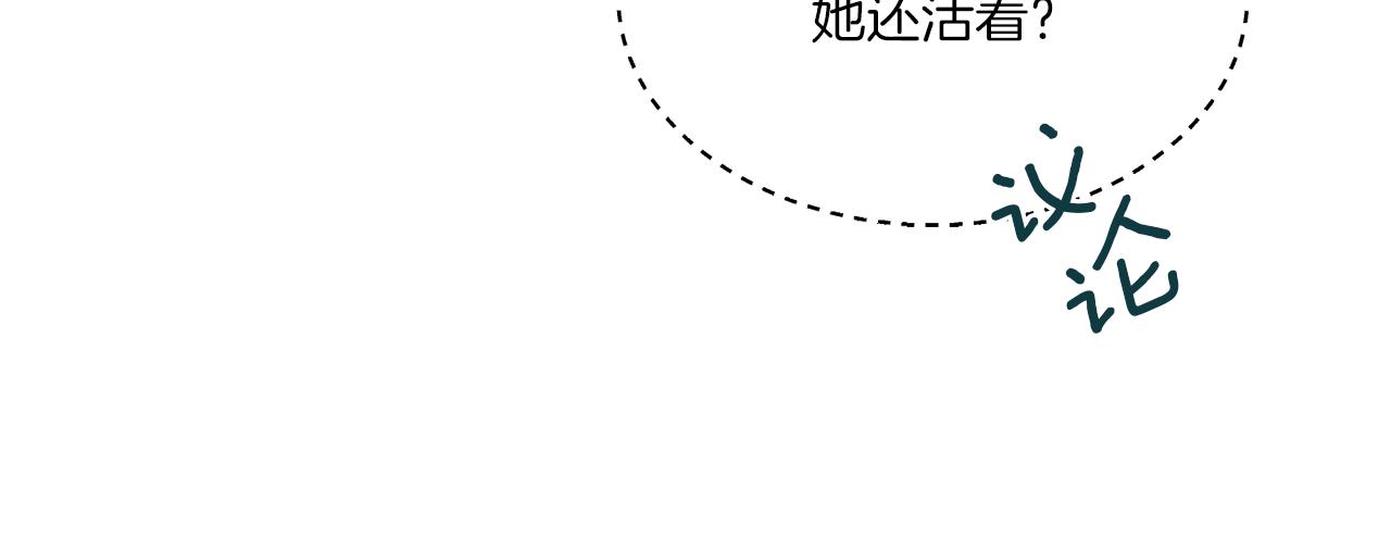 第19话 危机四起(1/4)-第19话