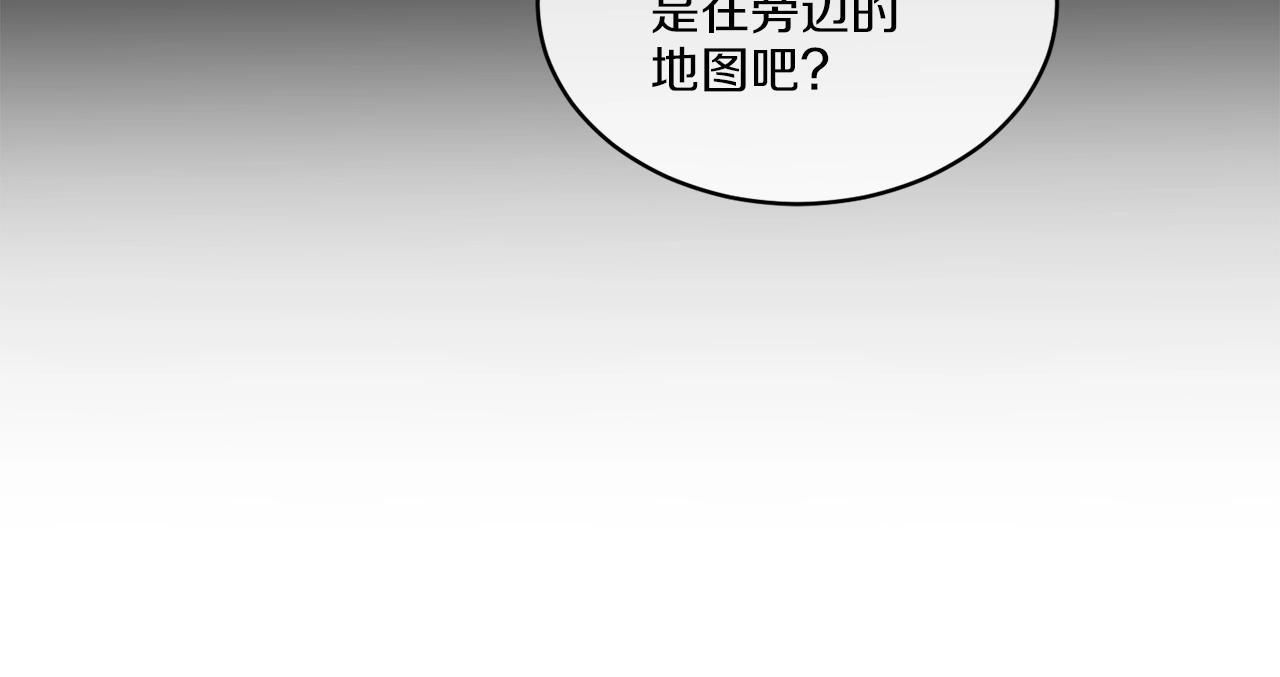 第19话 危机四起(1/4)-第19话