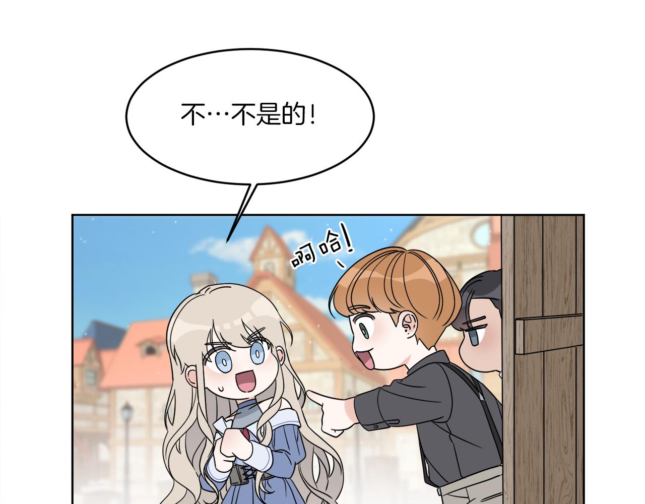 第3话 开始搞钱！(1/4)-第3话