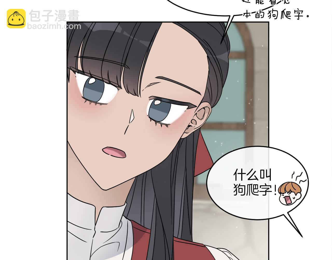 第3话 开始搞钱！(1/4)-第3话
