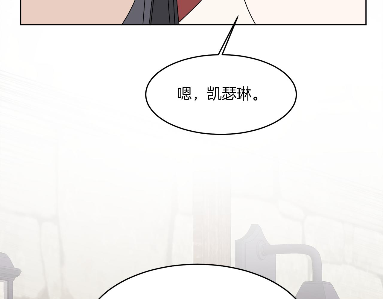第3话 开始搞钱！(1/4)-第3话
