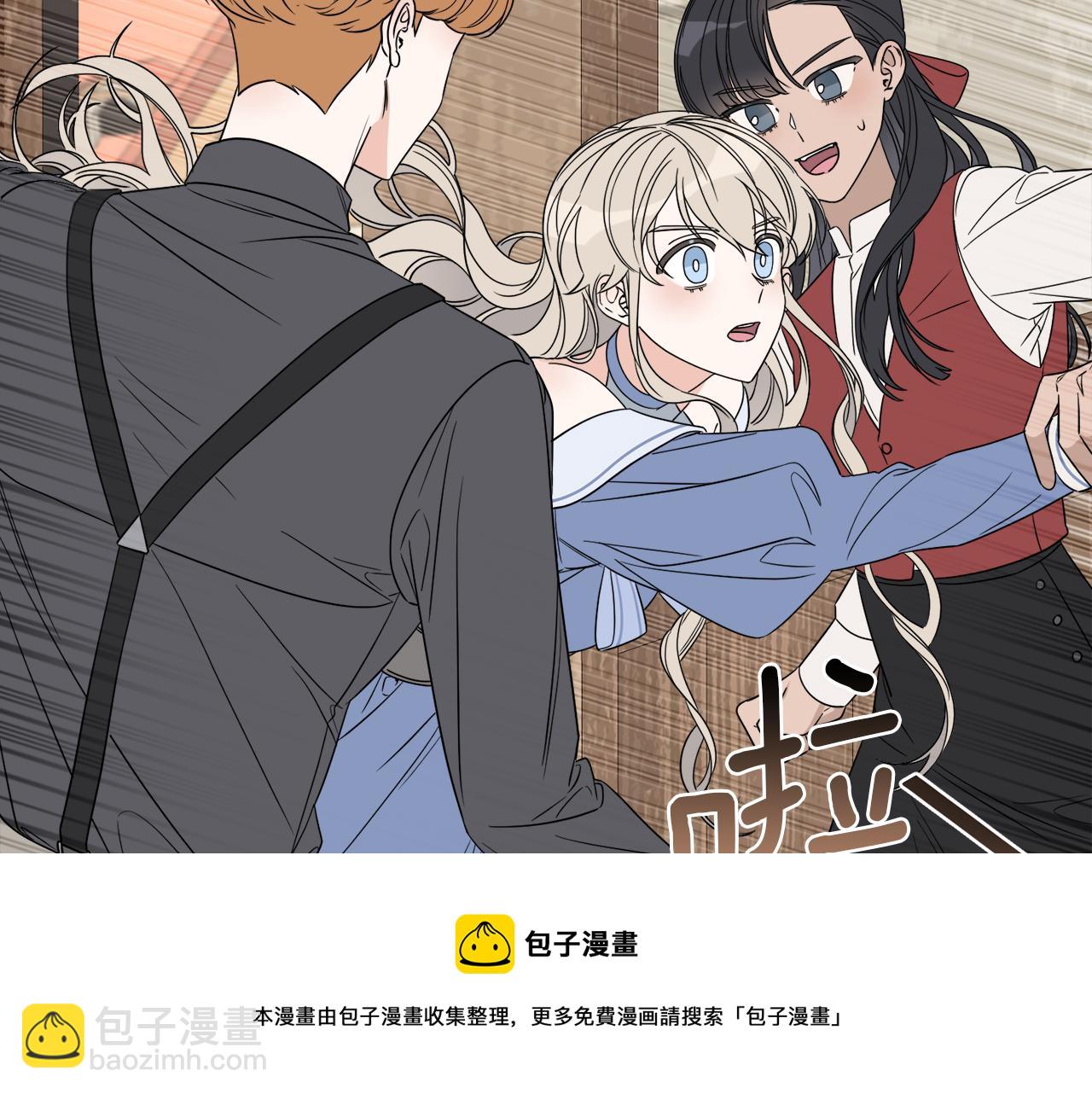 第3话 开始搞钱！(1/4)-第3话