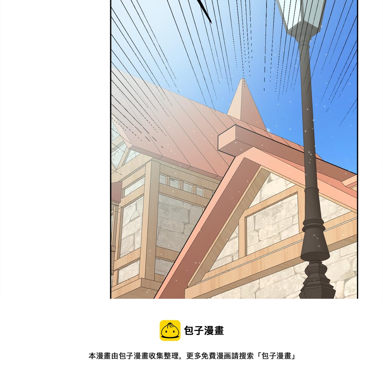 第3话 开始搞钱！(1/4)-第3话