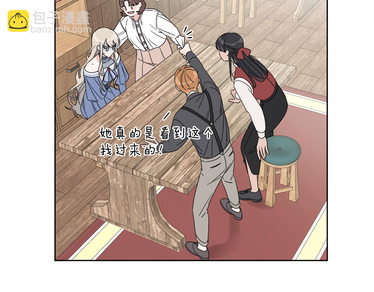 第3话 开始搞钱！(1/4)-第3话