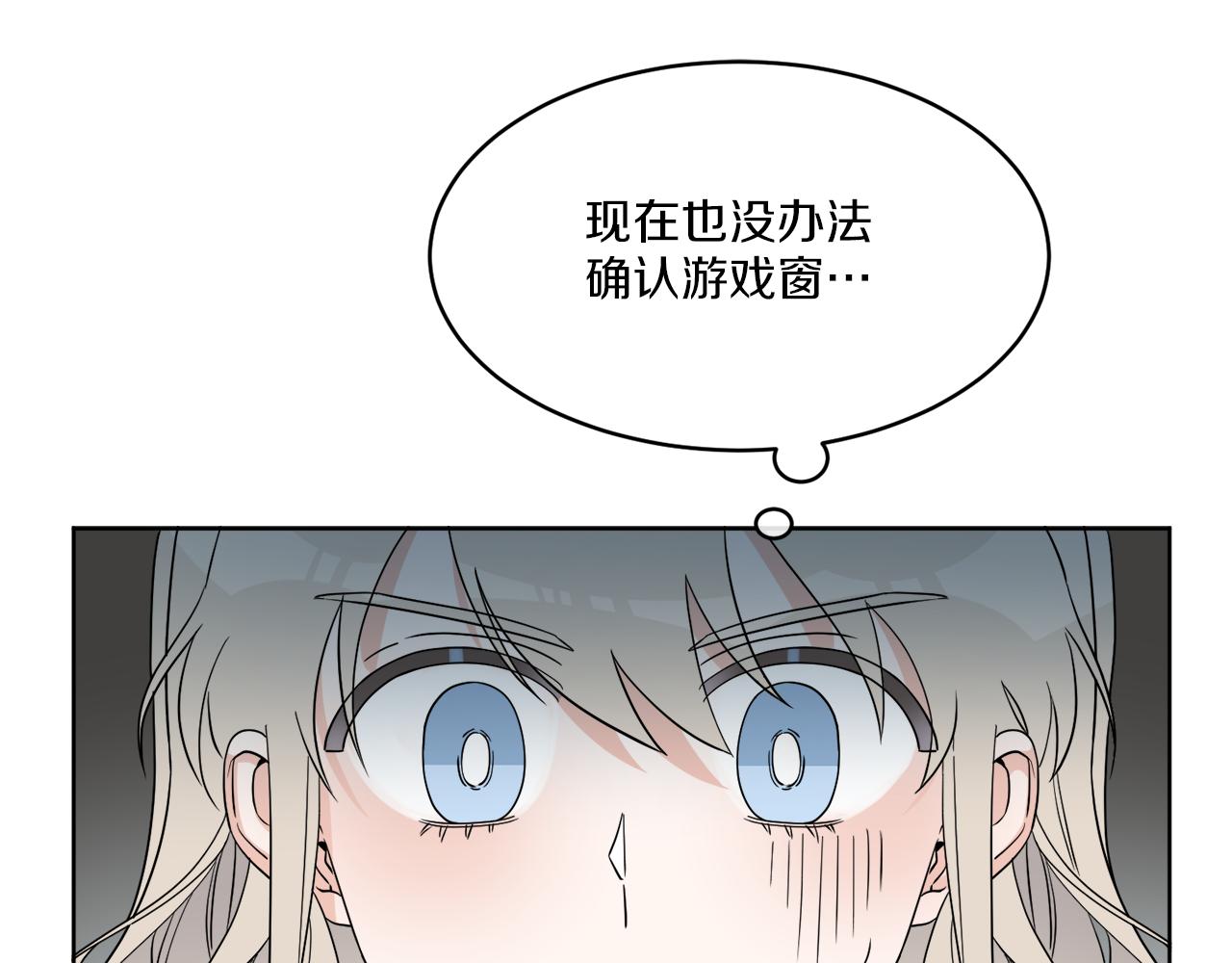 第3话 开始搞钱！(1/4)-第3话