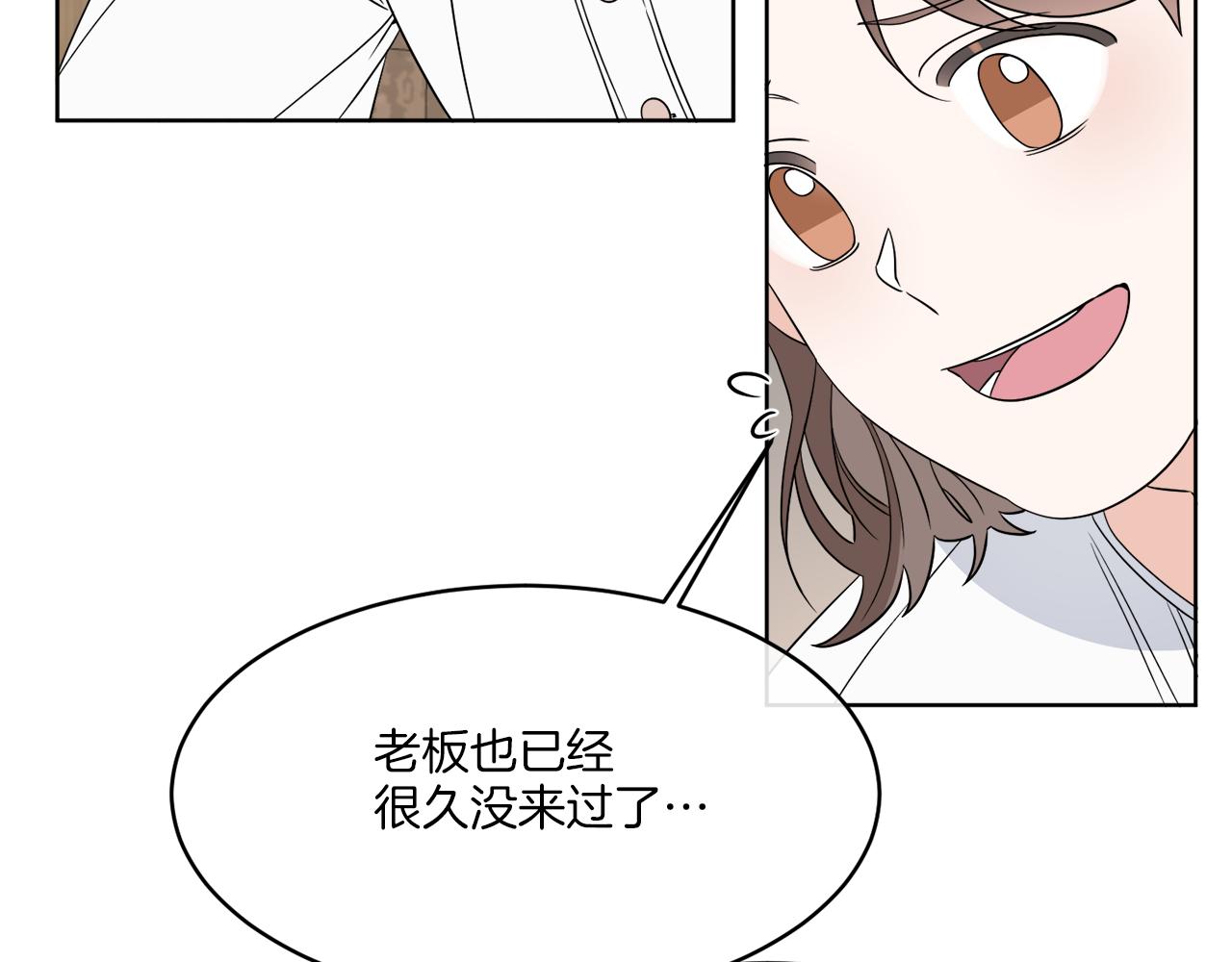 第3话 开始搞钱！(1/4)-第3话