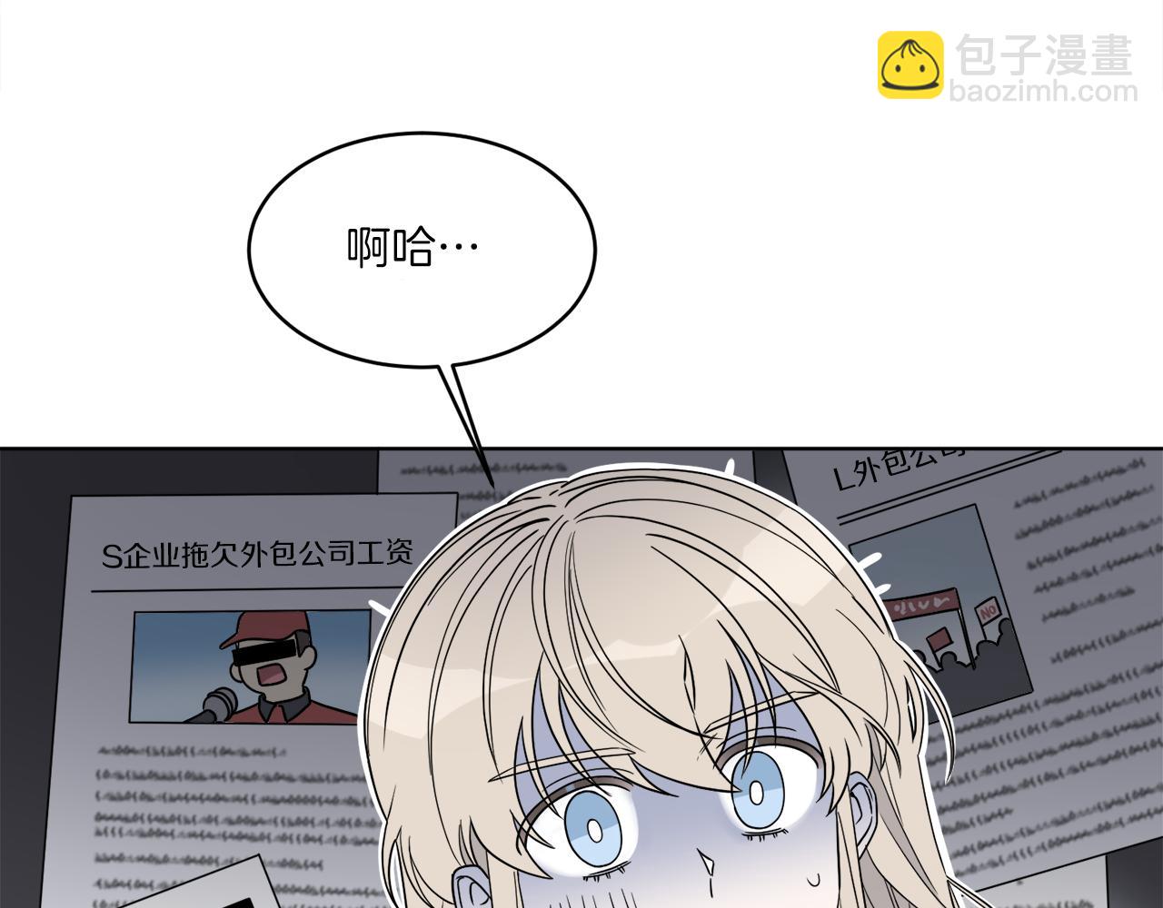 第3话 开始搞钱！(1/4)-第3话