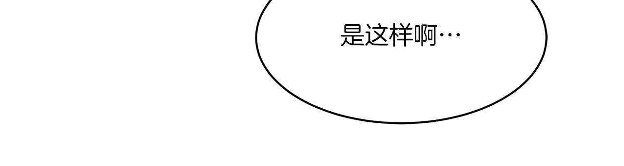第3话 开始搞钱！(1/4)-第3话