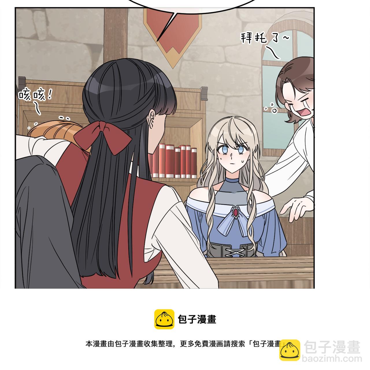 第3话 开始搞钱！(1/4)-第3话