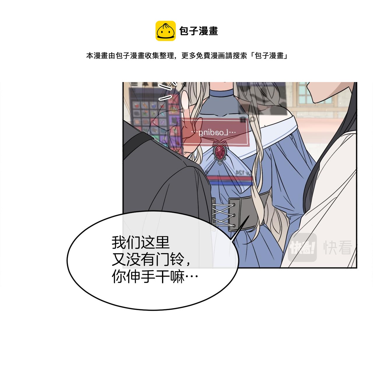 第3话 开始搞钱！(1/4)-第3话