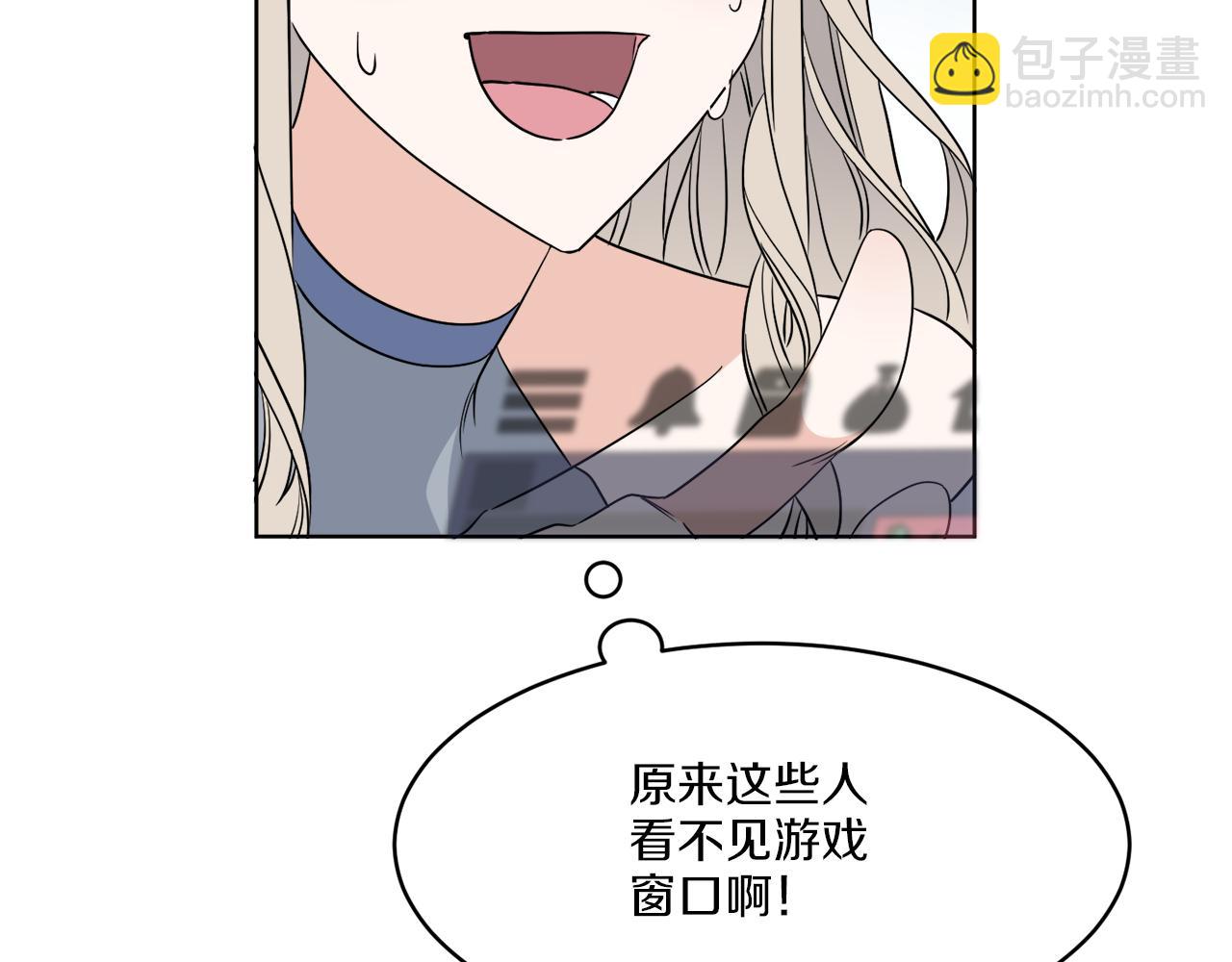 第3话 开始搞钱！(1/4)-第3话