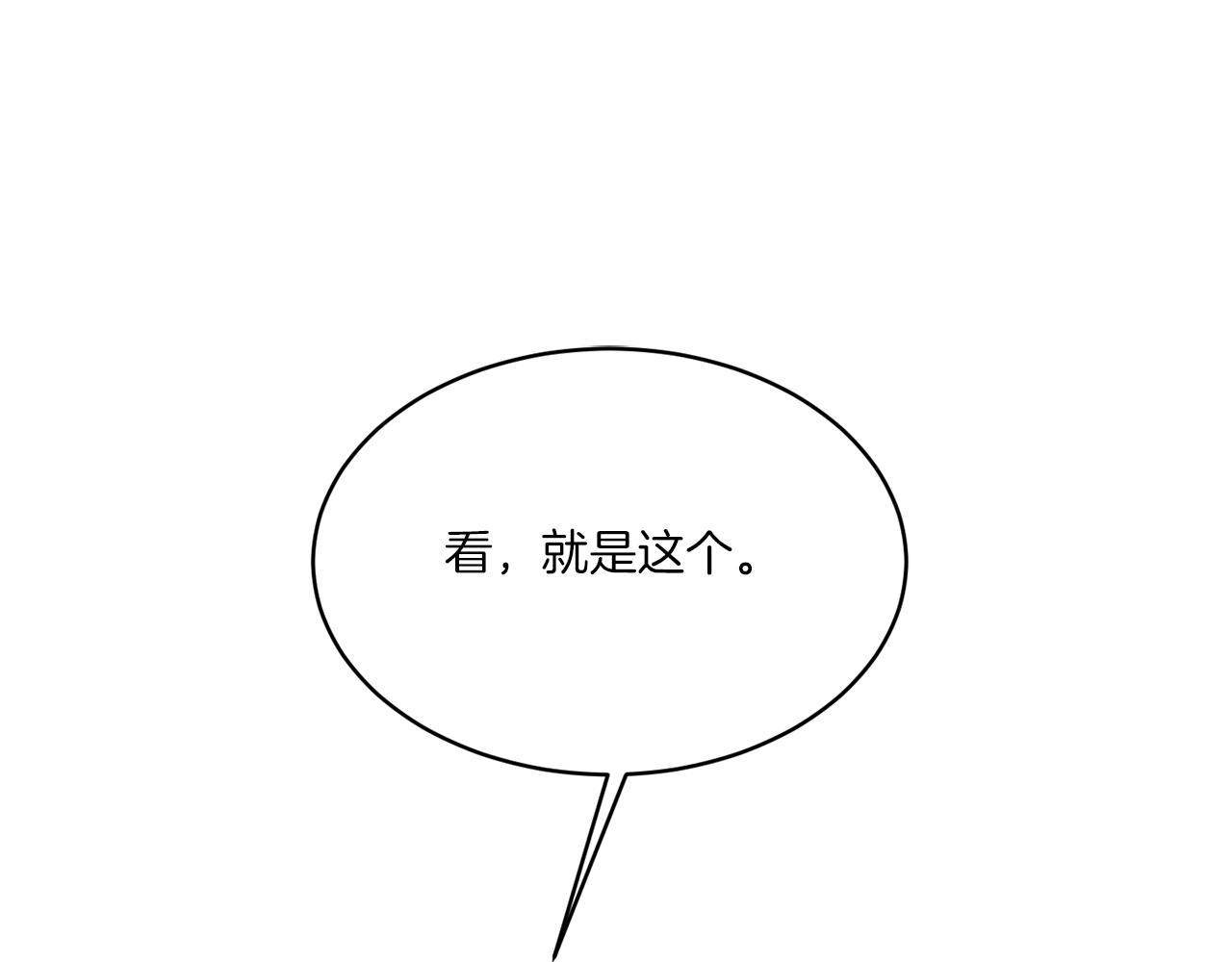 第21话 线索断了(1/4)-第21话