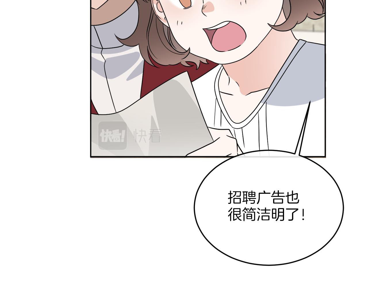 第21话 线索断了(1/4)-第21话
