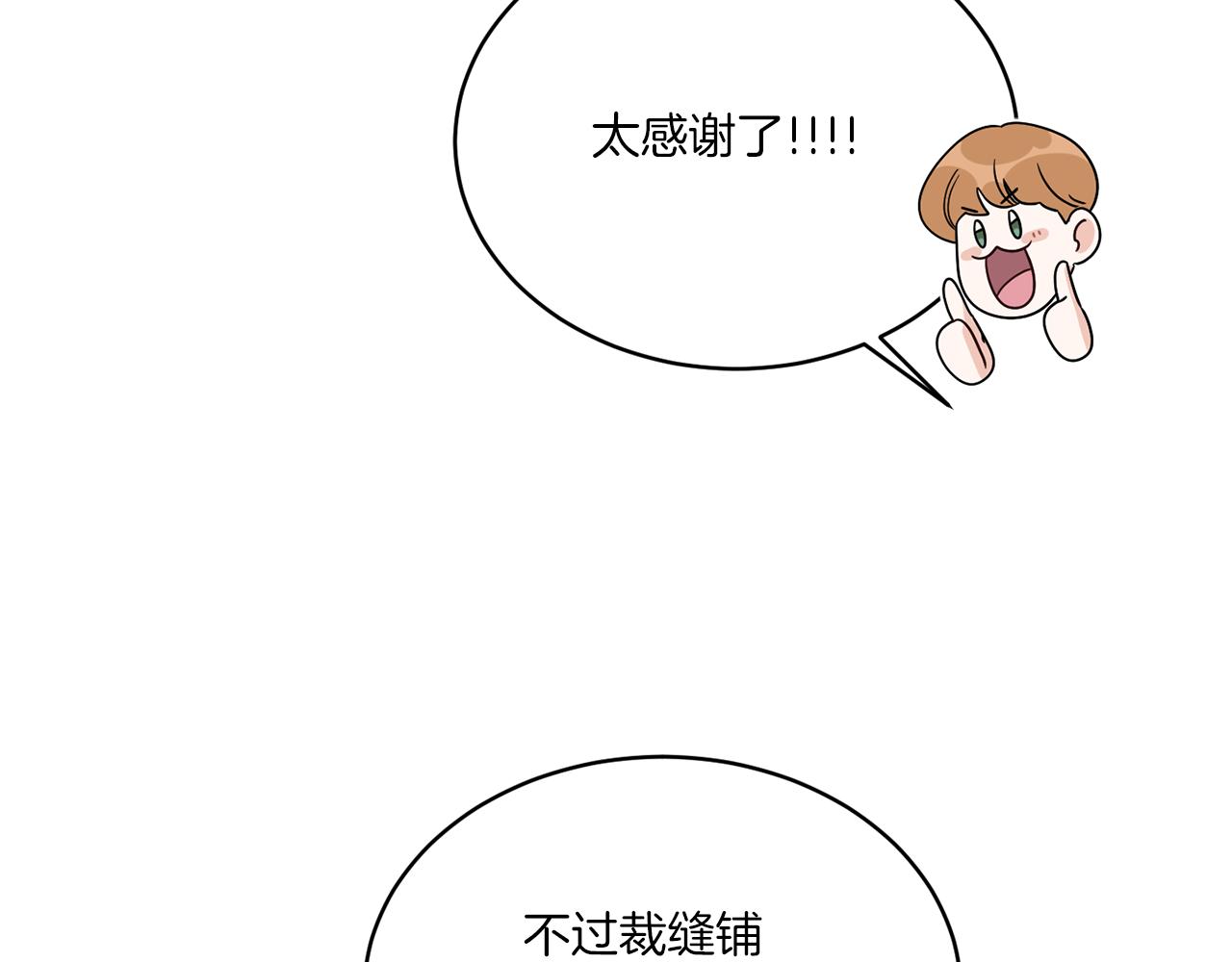 第21话 线索断了(1/4)-第21话