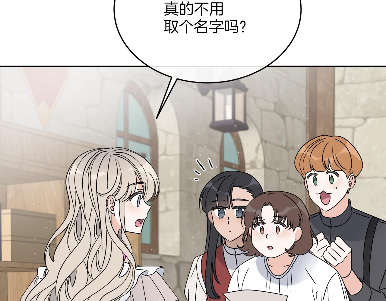 第21话 线索断了(1/4)-第21话