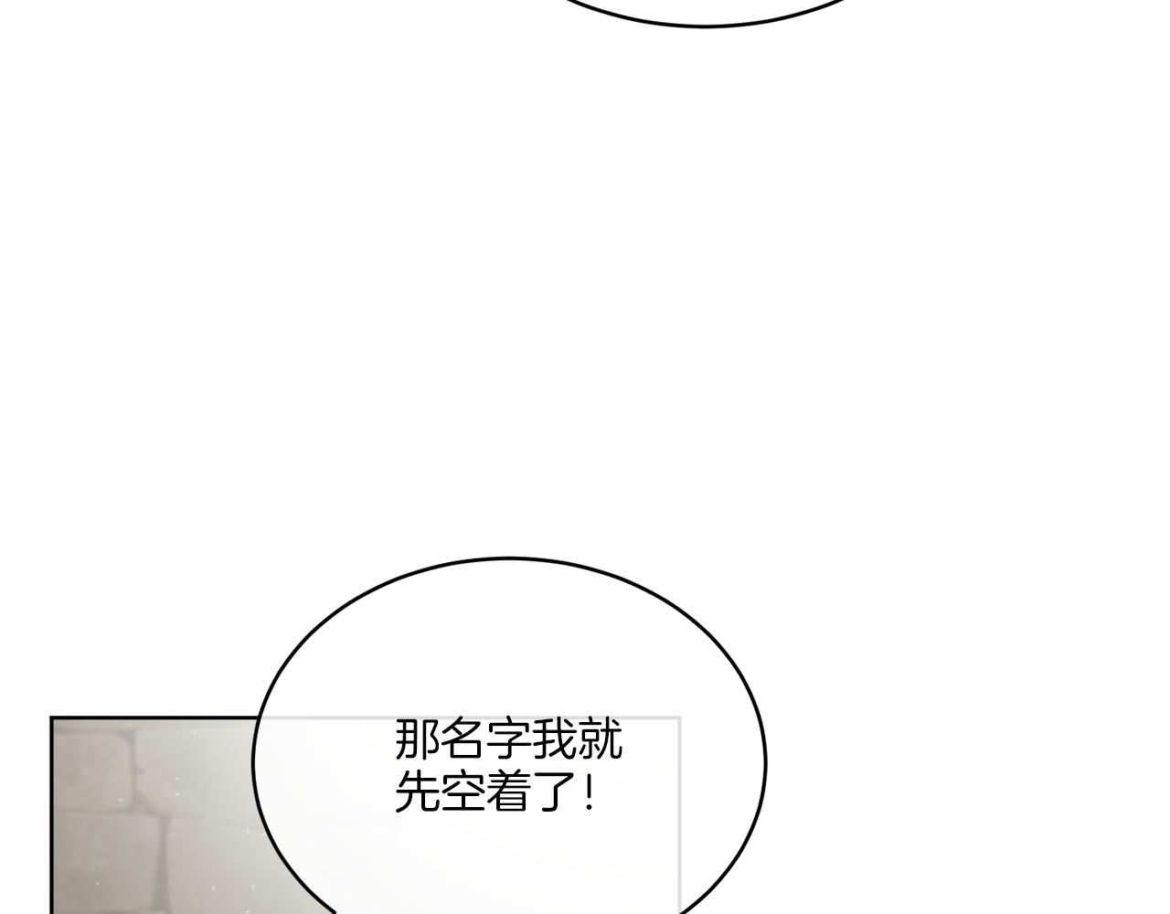 第21话 线索断了(1/4)-第21话