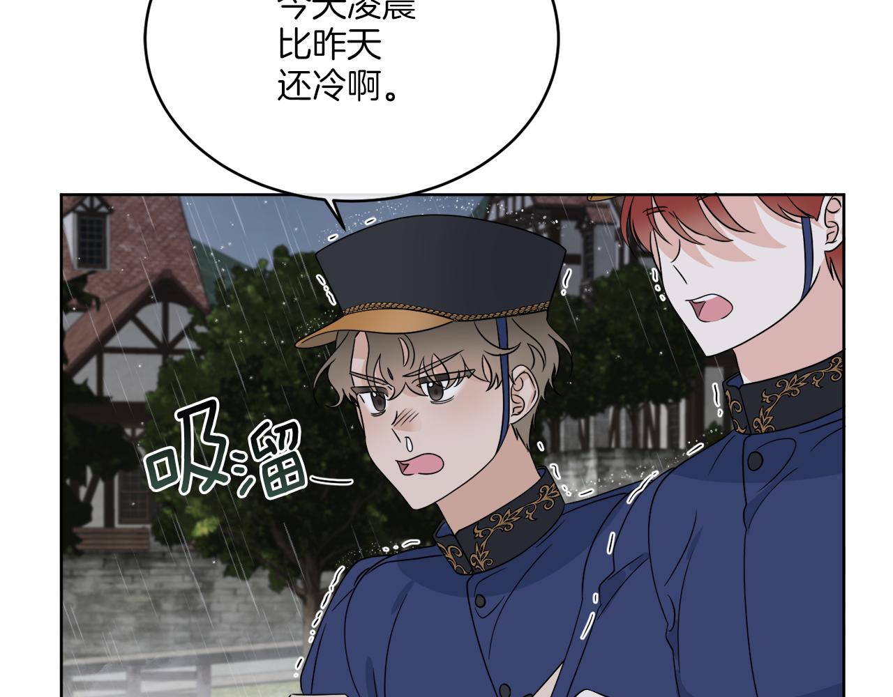 第21话 线索断了(1/4)-第21话