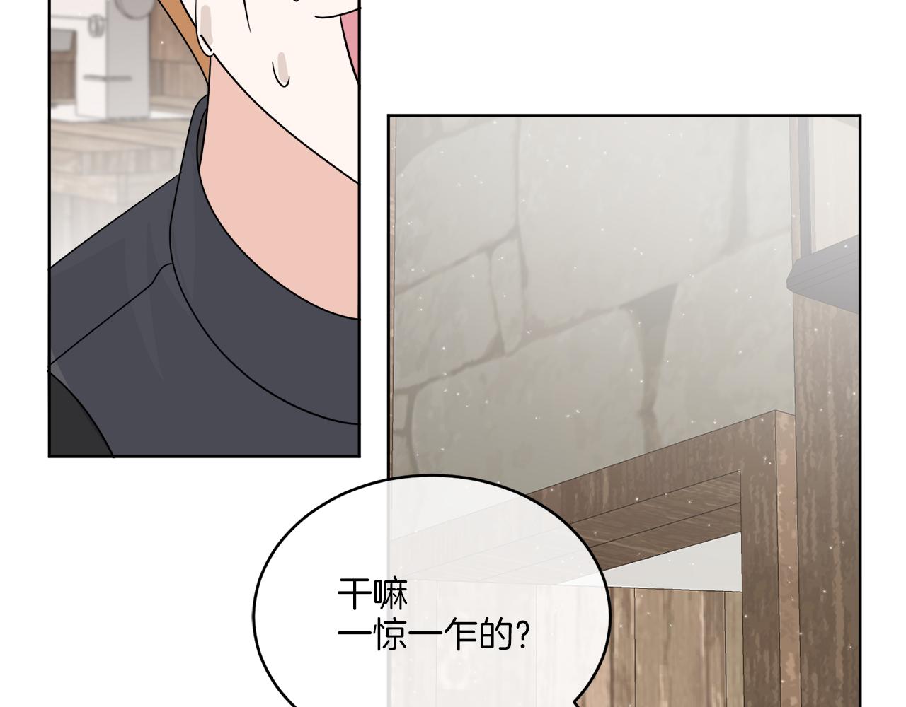 第21话 线索断了(1/4)-第21话