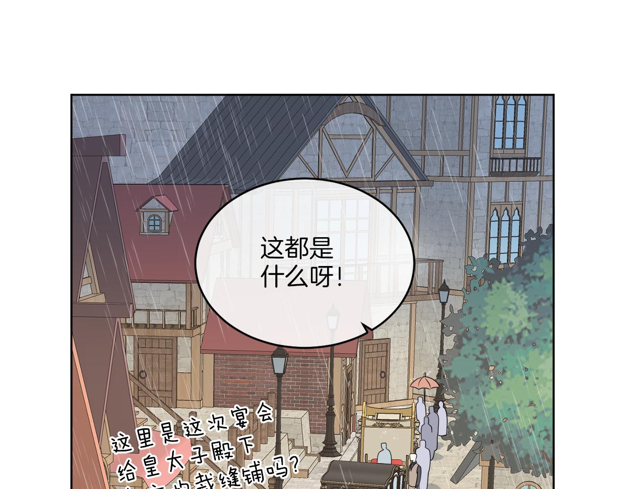第21话 线索断了(1/4)-第21话