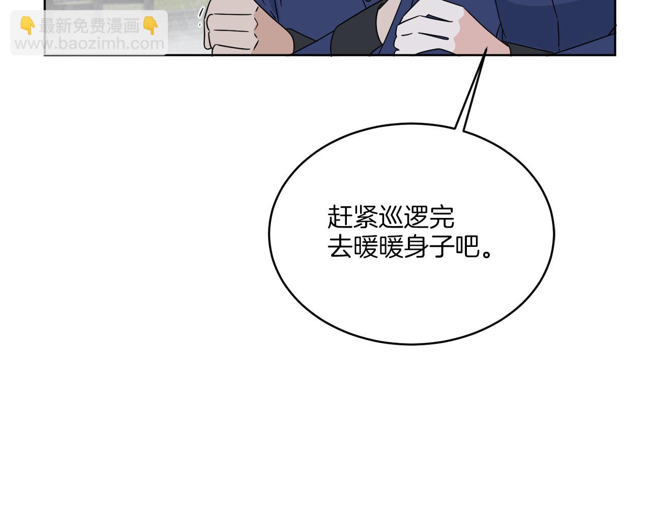 第21话 线索断了(1/4)-第21话